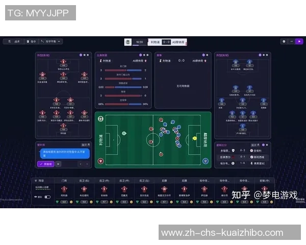 畅玩fm足球经理手机版体验真实足球经理的乐趣与挑战